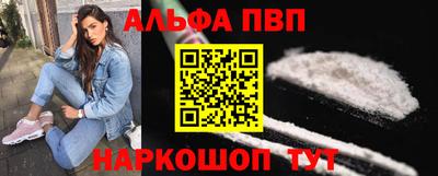 COCAINE Волжский