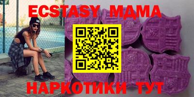 амфетамин Бийск