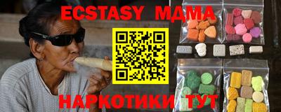 COCAINE Волжский