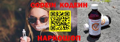 COCAINE Волжский