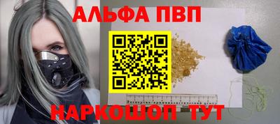 бутик Волгодонск