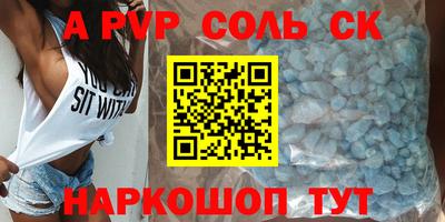бутират Волжск