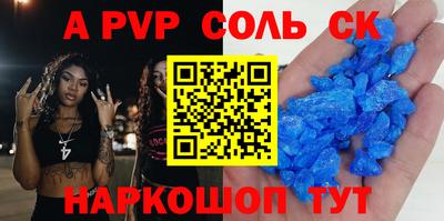 бутират Волжск