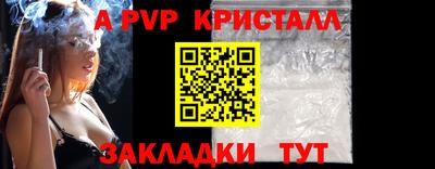бутират Волжск