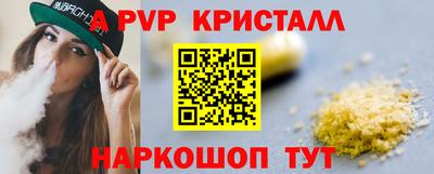 мдпв Беслан