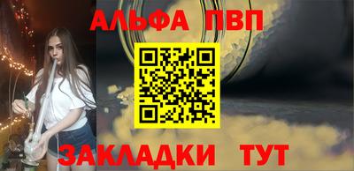 бутик Волгодонск
