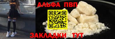 COCAINE Волжский