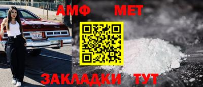 мдпв Беслан