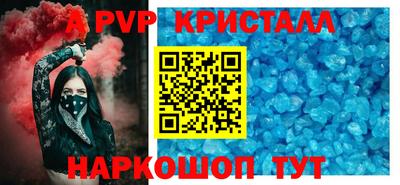 бутик Волгодонск