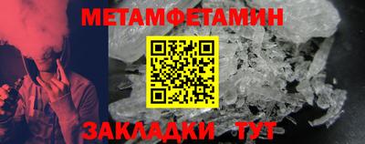 бутират Волжск