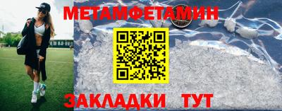 бутират Волжск