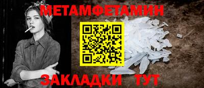 COCAINE Волжский