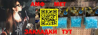 бутик Волгодонск