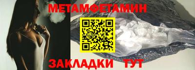бутират Волжск