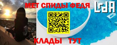 бутик Волгодонск
