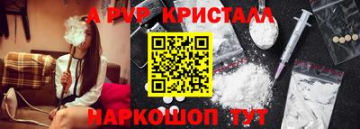 бутик Волгодонск