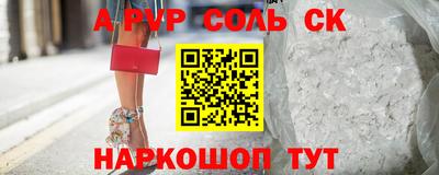 амфетамин Бийск