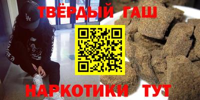 амфетамин Бийск