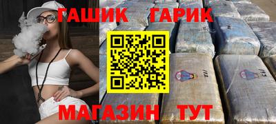 бутик Волгодонск