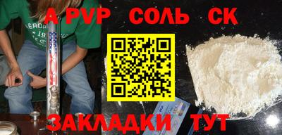 бутик Волгодонск