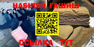 амфетамин Бийск