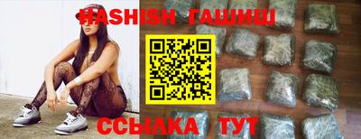 амфетамин Бийск