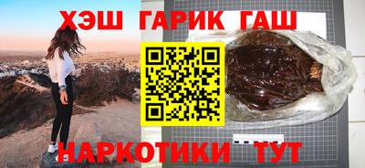 бутират Волжск