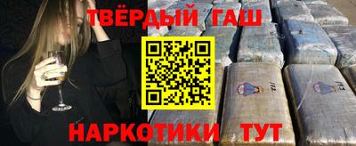 кокаин премиум Мариинск