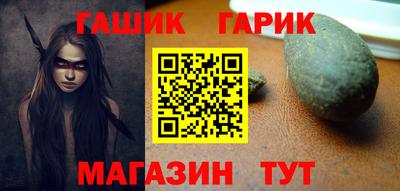 бутик Волгодонск