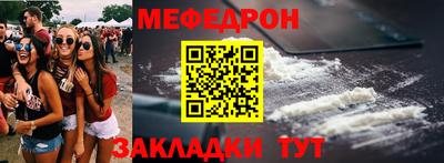 COCAINE Волжский