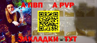 COCAINE Волжский