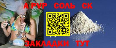 мдпв Беслан