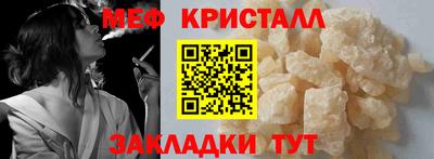бутират Волжск