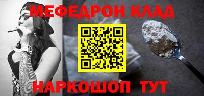 COCAINE Волжский