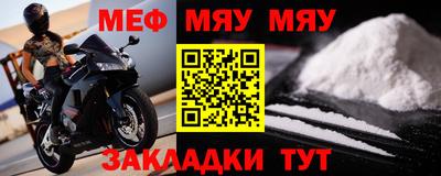 бутик Волгодонск