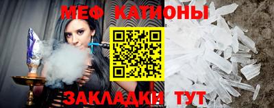 бутик Волгодонск