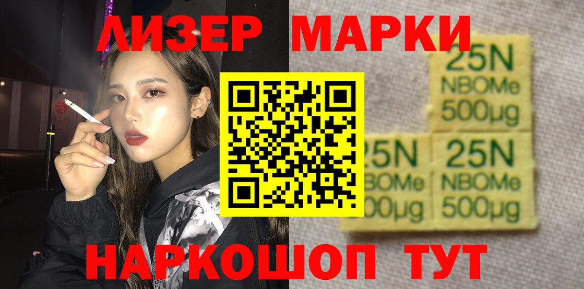 LSD-25 экстази ecstasy Иваново