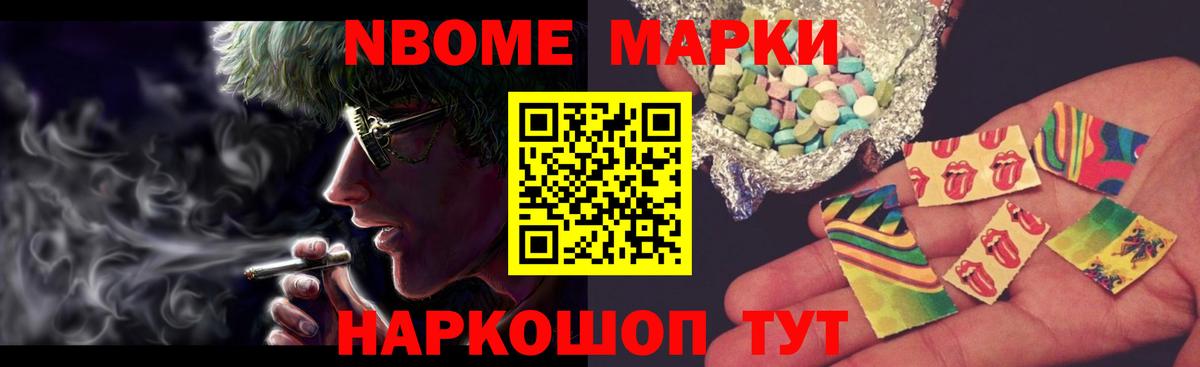ЛСД экстази ecstasy  OMG как войти  Иваново  Вход с VPN 
