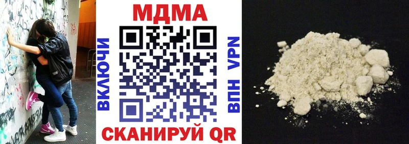 MDMA молли  ОМГ ОМГ ONION  Иваново 