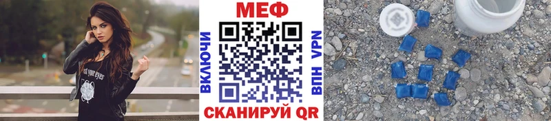 мега ТОР  Иваново  МЯУ-МЯУ мяу мяу 