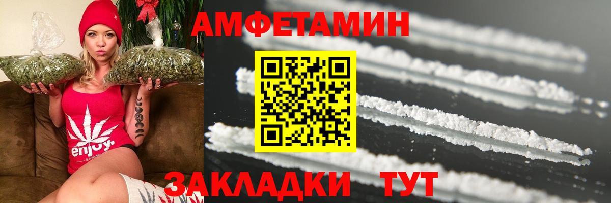 Гашиш  Иваново  МЕФ   Вход с VPN  Кокаин  Амфетамин кристаллы 