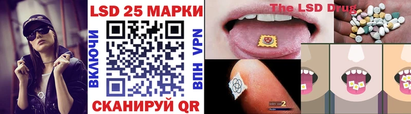 маркетплейс наркотические препараты  Иваново  Марки NBOMe 1,8мг 