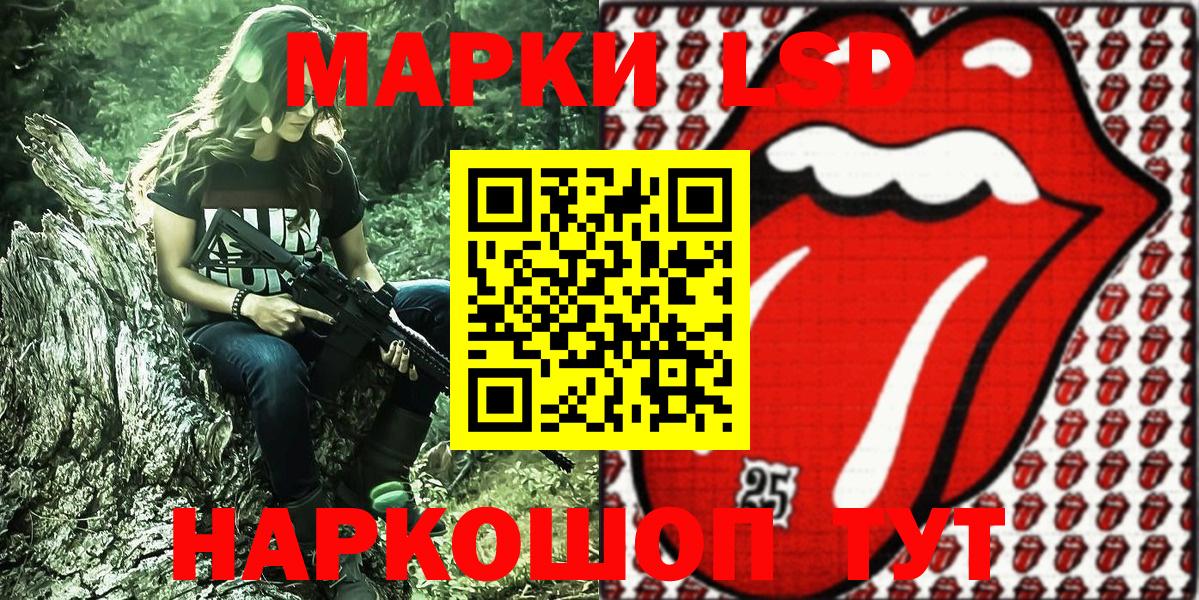 Иваново  Марки NBOMe 1,5мг  Вход с VPN 