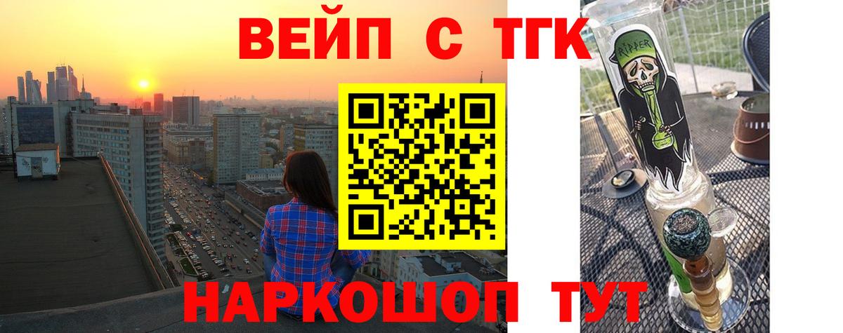 ссылка на мегу ONION  Дистиллят ТГК Wax  Вход с VPN  Иваново 