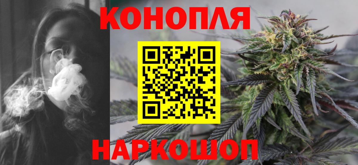 Иваново  Шишки марихуана LSD WEED  Вход с VPN  Шишки марихуана OG Kush 